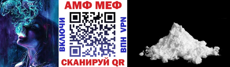 закладки блэк спрут онион АМФ 97% Любим