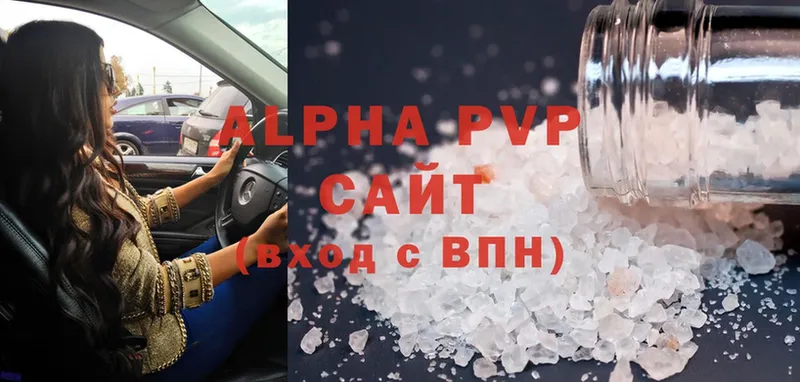 Alpha PVP VHQ Любим