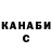 Метадон мёд Nansy Bo