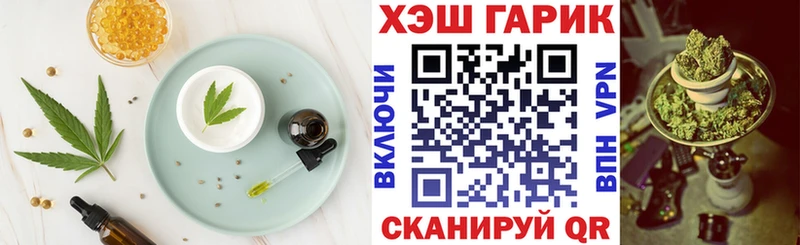 OMG ссылки  Любим  Печенье с ТГК марихуана 