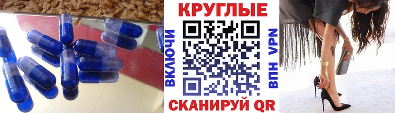 Ecstasy 280 MDMA  Любим 
