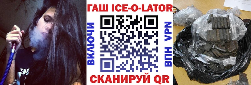 Гашиш hashish  цена наркотик  KRAKEN вход  Любим 