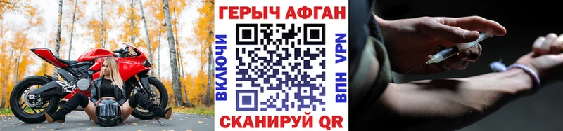 ГЕРОИН Heroin  что такое   Любим 