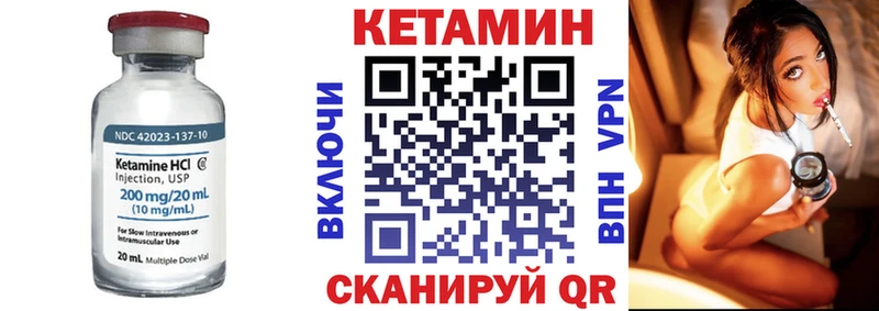 Кетамин VHQ  сколько стоит  Любим 