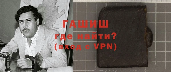 наркотики Балабаново