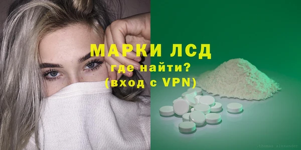 МДМА Вязьма