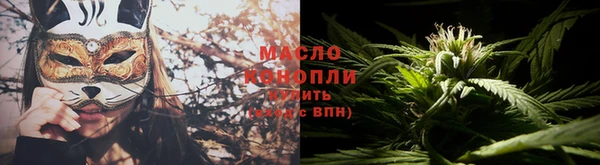 ALPHA-PVP Балахна