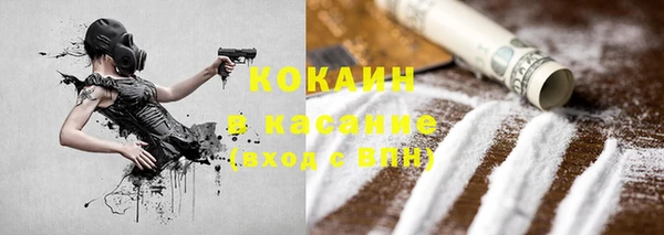 ALPHA-PVP Балахна