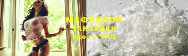 ALPHA-PVP Балахна