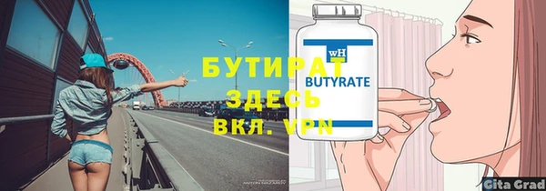 МДПВ Баксан