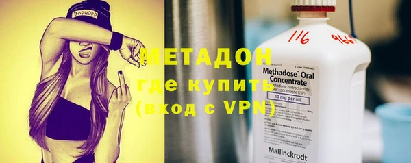 ALPHA-PVP Балахна