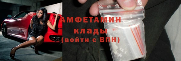 ALPHA-PVP Балахна