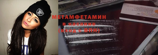 ALPHA-PVP Балахна