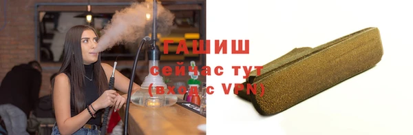 ALPHA-PVP Балахна