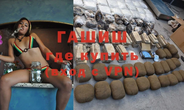 наркотики Балабаново
