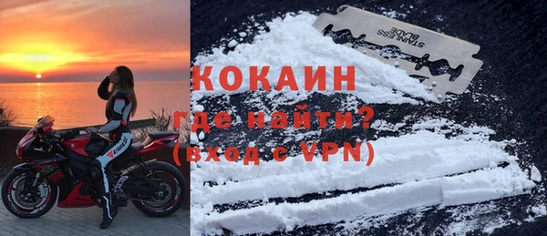 COCAINE Елабуга