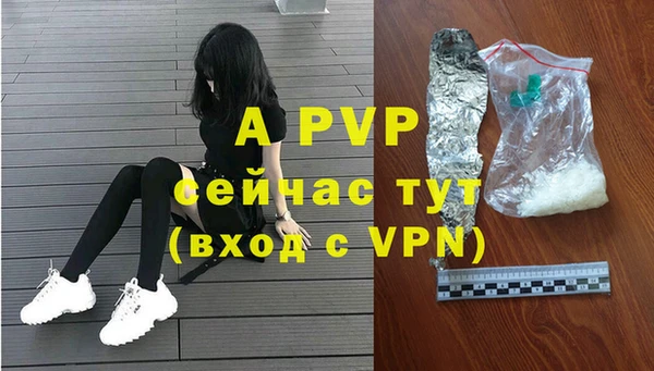 ALPHA-PVP Балахна