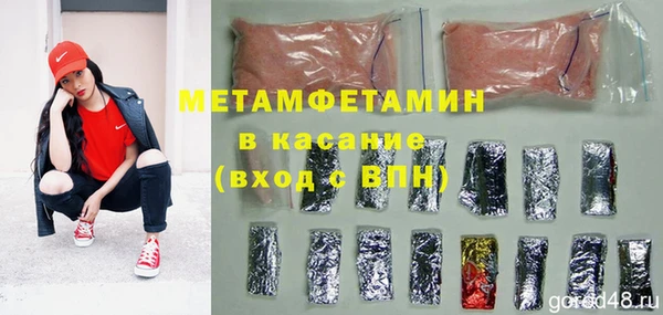 мефедрон мука Вяземский