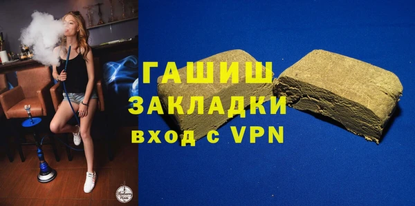 ALPHA-PVP Балахна