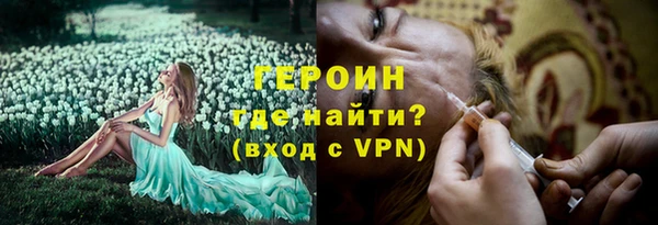 наркотики Балабаново