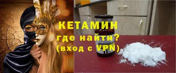 мяу мяу кристалл Вязники