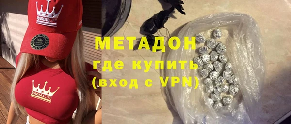 наркотики Балабаново