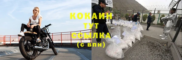наркотики Балабаново