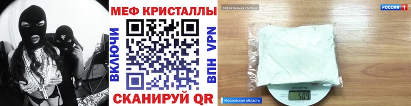 Меф мука хочу Любим