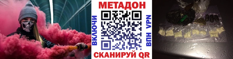 что такое наркотик Любим МЕТАДОН мёд