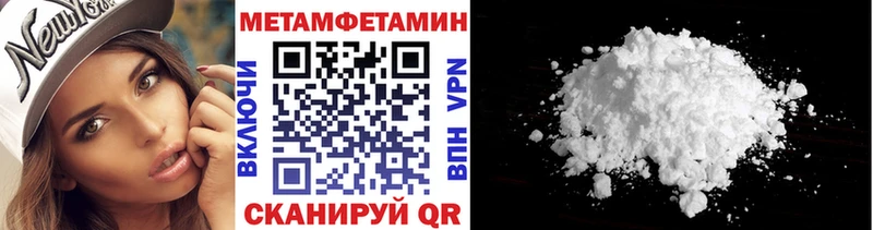 MEGA ссылки  Любим  МЕТАМФЕТАМИН Methamphetamine 