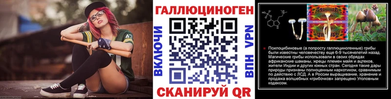 Псилоцибиновые грибы мухоморы  цена наркотик  Любим 