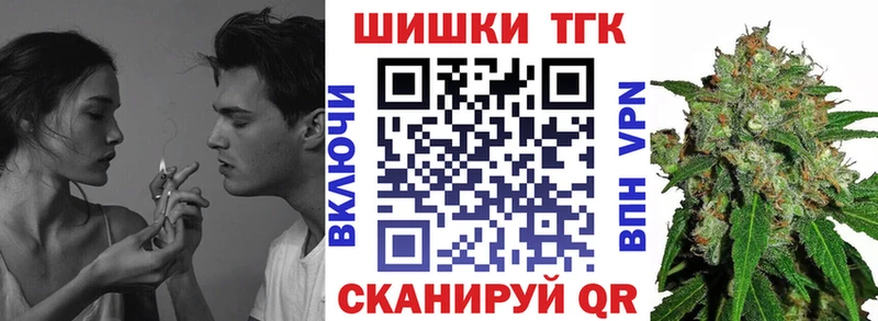 маркетплейс телеграм  Любим  Шишки марихуана VHQ 